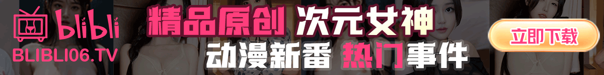 久草资源站 | 免費高清AV在線看 - jcss62.com